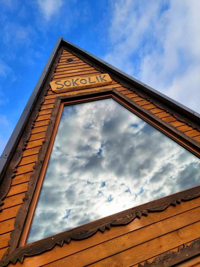 Browarowka Hotel Lomnica  Ngoại thất bức ảnh